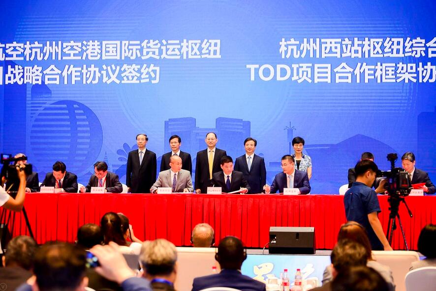 杭州交投集團與香港鐵路公司簽訂合作 框架協議