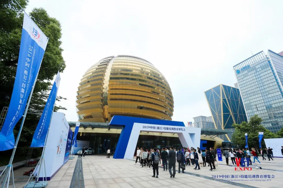 西子聯合共同承辦的全國首屆技博會在杭盛大舉行！