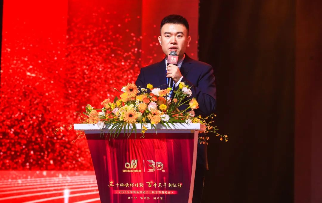 第十七屆杭州市優秀企業家——東華鏈條董事長宣成