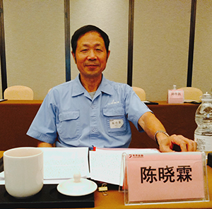 第十七屆杭州市優秀企業家——天杰實業董事長陳曉霖